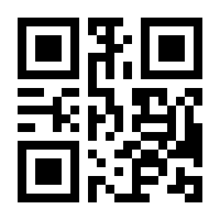 QR-Code zur Seite https://www.isbn.de/9783967245462