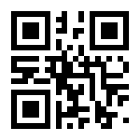 QR-Code zur Seite https://www.isbn.de/9783967280005