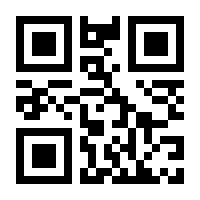 QR-Code zur Seite https://www.isbn.de/9783967290523