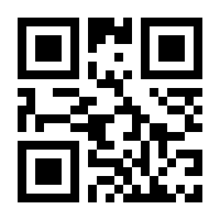 QR-Code zur Seite https://www.isbn.de/9783967292510