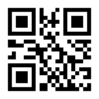 QR-Code zur Seite https://www.isbn.de/9783967390094