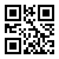 QR-Code zur Seite https://www.isbn.de/9783967390414