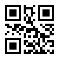 QR-Code zur Seite https://www.isbn.de/9783967390636