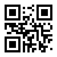 QR-Code zur Seite https://www.isbn.de/9783967391176