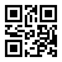 QR-Code zur Seite https://www.isbn.de/9783967392616