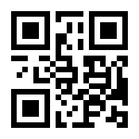 QR-Code zur Seite https://www.isbn.de/9783967400069