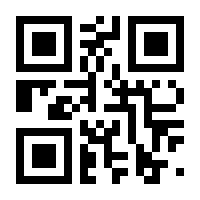 QR-Code zur Seite https://www.isbn.de/9783967402063