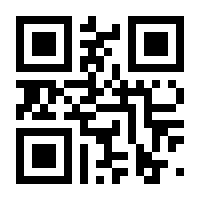 QR-Code zur Seite https://www.isbn.de/9783967405262