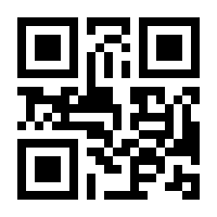 QR-Code zur Seite https://www.isbn.de/9783967460056
