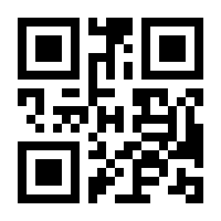 QR-Code zur Seite https://www.isbn.de/9783967471182