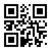 QR-Code zur Seite https://www.isbn.de/9783967500486