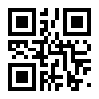 QR-Code zur Seite https://www.isbn.de/9783967520040