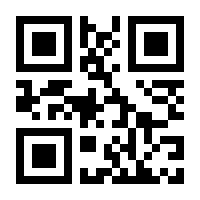 QR-Code zur Seite https://www.isbn.de/9783967520217