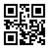 QR-Code zur Seite https://www.isbn.de/9783967520408
