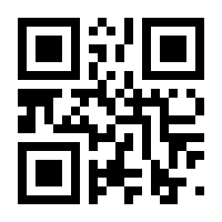 QR-Code zur Seite https://www.isbn.de/9783967520521