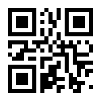 QR-Code zur Seite https://www.isbn.de/9783967520637