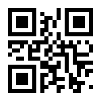 QR-Code zur Seite https://www.isbn.de/9783967520880