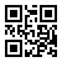 QR-Code zur Seite https://www.isbn.de/9783967521948