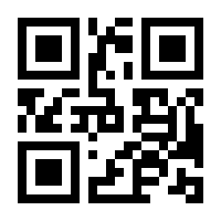 QR-Code zur Seite https://www.isbn.de/9783967522259