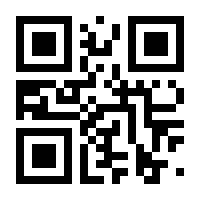 QR-Code zur Seite https://www.isbn.de/9783967527209