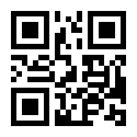 QR-Code zur Seite https://www.isbn.de/9783967624939