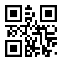 QR-Code zur Seite https://www.isbn.de/9783967625486