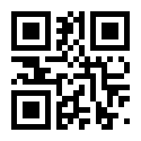 QR-Code zur Seite https://www.isbn.de/9783967692020