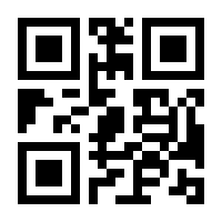 QR-Code zur Seite https://www.isbn.de/9783967692907