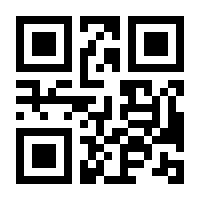 QR-Code zur Seite https://www.isbn.de/9783967750058