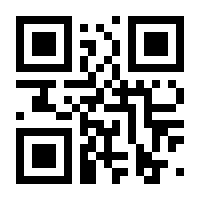 QR-Code zur Seite https://www.isbn.de/9783967821161