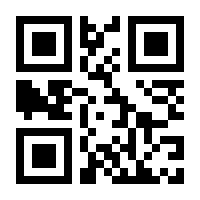 QR-Code zur Seite https://www.isbn.de/9783967890204
