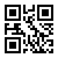 QR-Code zur Seite https://www.isbn.de/9783967920062