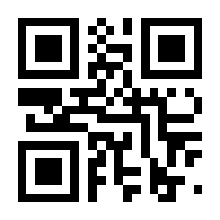 QR-Code zur Seite https://www.isbn.de/9783967920512