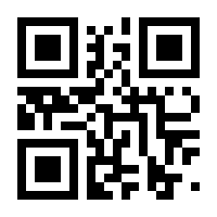 QR-Code zur Seite https://www.isbn.de/9783967921120