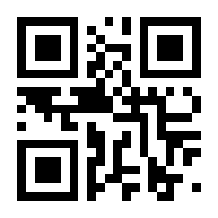 QR-Code zur Seite https://www.isbn.de/9783967922110