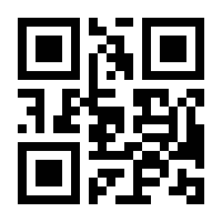 QR-Code zur Seite https://www.isbn.de/9783967922134