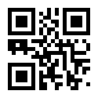 QR-Code zur Seite https://www.isbn.de/9783967922493