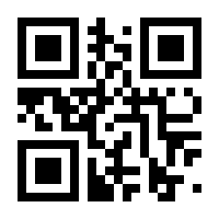 QR-Code zur Seite https://www.isbn.de/9783967925203