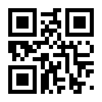 QR-Code zur Seite https://www.isbn.de/9783967993592