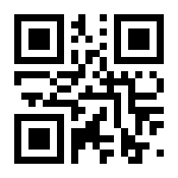 QR-Code zur Seite https://www.isbn.de/9783968020037
