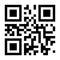QR-Code zur Buchseite 9783968080154