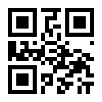 QR-Code zur Seite https://www.isbn.de/9783968150031