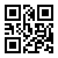 QR-Code zur Seite https://www.isbn.de/9783968217734