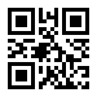 QR-Code zur Seite https://www.isbn.de/9783968240381
