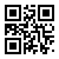 QR-Code zur Seite https://www.isbn.de/9783968382692
