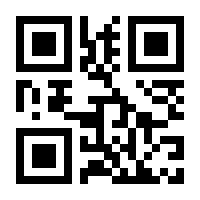QR-Code zur Seite https://www.isbn.de/9783968430065
