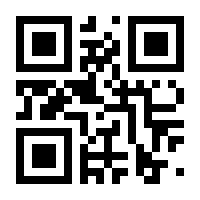 QR-Code zur Seite https://www.isbn.de/9783968460062