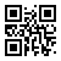 QR-Code zur Buchseite 9783968460864