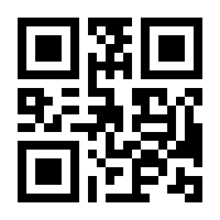 QR-Code zur Seite https://www.isbn.de/9783968490427