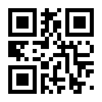 QR-Code zur Seite https://www.isbn.de/9783968590400